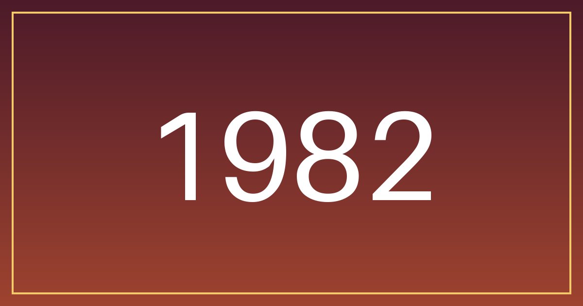 مواليد 1982: سرّ الجاذبية ديالكم هو الابتسامة