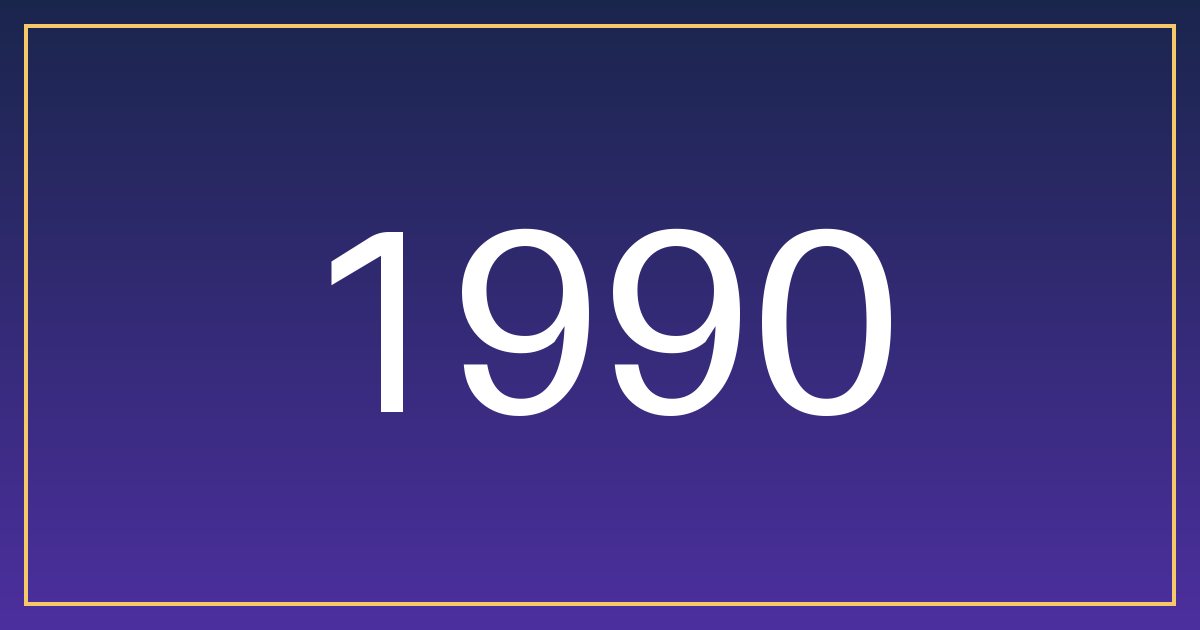 مواليد 1990: سرّ الجاذبية ديالكم هو الصوت