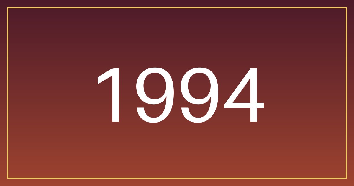 مواليد 1994: سرّ الجاذبية ديالكم هو الابتسامة