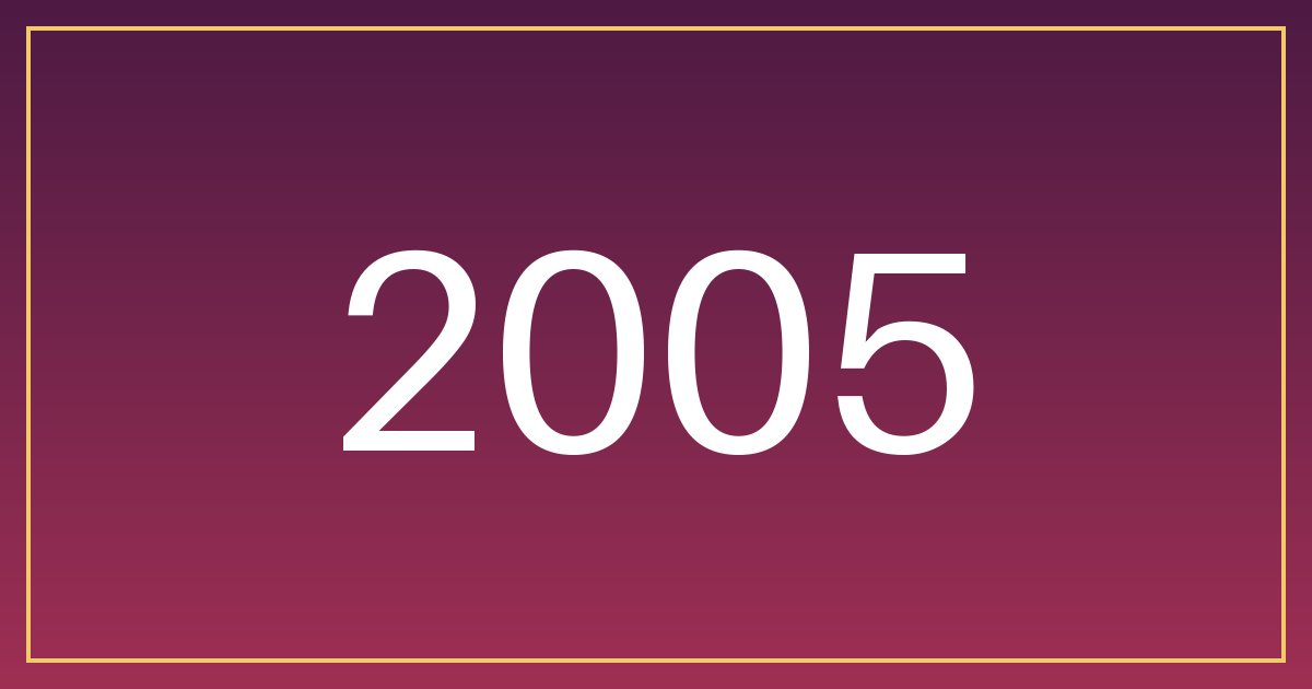 مواليد 2005: سرّ الجاذبية ديالكم هو الحضور