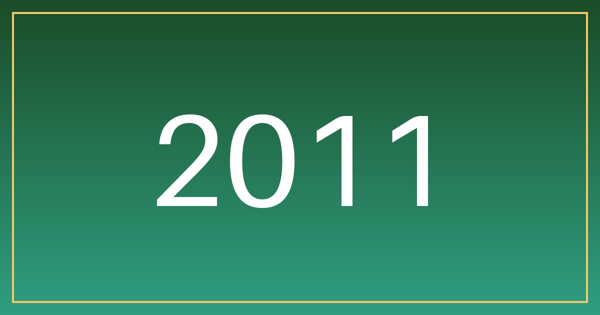 مواليد 2011: سرّ الجاذبية ديالكم هو الذكاء